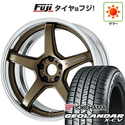 【新品国産車用5穴114.3】 夏タイヤ ホイール4本セット 235/55R19 ヨコハマ ジオランダー X-CV G057 WORK ワーク エモーション T5R 2P 8.5J 19インチ(送料無料)|フジ スペシャルセレクション