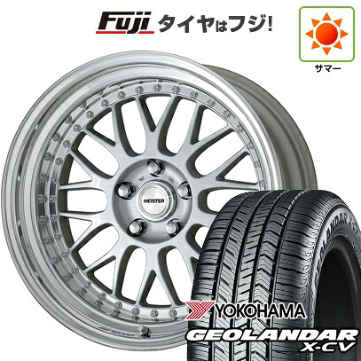 【新品国産車用5穴114.3】 夏タイヤ ホイール4本セット 225/45R19 ヨコハマ ジオランダー X-CV G057 WORK ワーク マイスター M1 3P 8J 19インチ(送料無料)