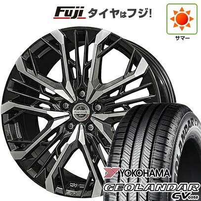 【新品国産車用5穴114.3】 夏タイヤ ホイール4本セット 235/55R20 ヨコハマ ジオランダー CV G058 共豊 シュタイナー LGX【限定】 8J 20インチ(送料無料)｜フジ スペシャルセレクション