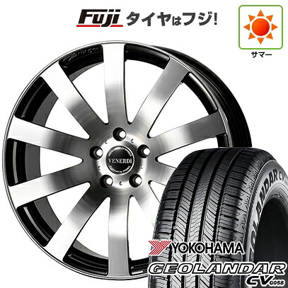 【新品国産車用5穴114.3】 夏タイヤ ホイール4本セット 235/55R18 ヨコハマ ジオランダー CV G058 コスミック ヴェネルディ ツィンガー 7.5J 18インチ(送料無料)