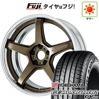 【新品国産車用5穴114.3】 夏タイヤ ホイール4本セット 235/55R19 ヨコハマ ジオランダー CV G058 WORK ワーク エモーション T5R 2P 7.5J 19インチ(送料無料)｜フジ スペシャルセレクション