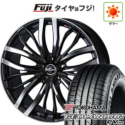 【新品国産車用5穴114.3】 夏タイヤ ホイール4本セット 235/60R18 ヨコハマ ジオランダー CV G058 WEDS ウェッズ レオニス SC 8J 18インチ(送料無料)|フジ スペシャルセレクション