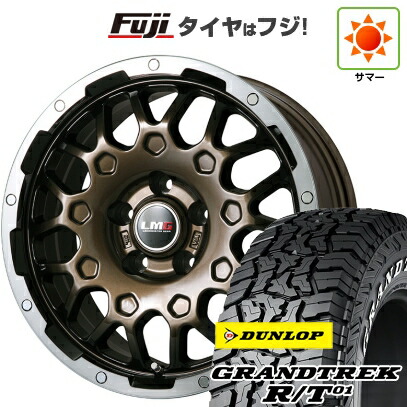 【新品国産車用5穴114.3】 夏タイヤ ホイール4本セット 225/65R17 ダンロップ グラントレック R/T01 RWL/RBL レアマイスター LMG MS-9W ブロンズリムポリッシュ 6.5J 17インチ(送料無料)|フジ スペシャルセレクション