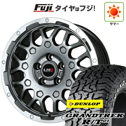 【新品】デリカD5 夏タイヤ ホイール4本セット 235/70R16 ダンロップ グラントレック R/T01 RWL/RBL レアマイスター LMG MS-9W ガンメタリムポリッシュ 6.5J 16インチ(送料無料)|フジ スペシャルセレクション