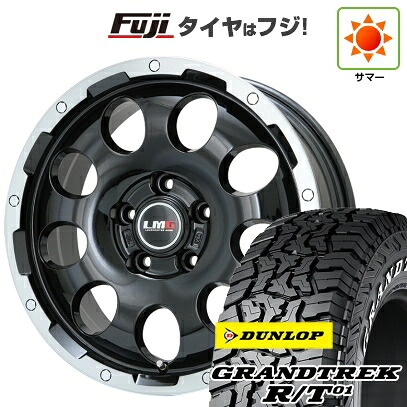 【新品】デリカD5 夏タイヤ ホイール4本セット 235/70R16 ダンロップ グラントレック R/T01 RWL/RBL レアマイスター LMG CS-9 ブラック/ブラッククリアリム 6.5J 16インチ(送料無料)|フジ スペシャルセレクション