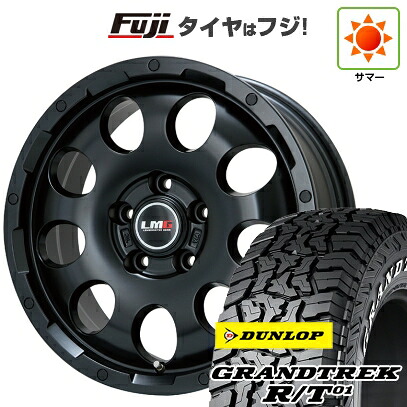 【新品】デリカD5 夏タイヤ ホイール4本セット 235/70R16 ダンロップ グラントレック R/T01 RWL/RBL レアマイスター LMG CS-9 マットブラック 6.5J 16インチ(送料無料)
