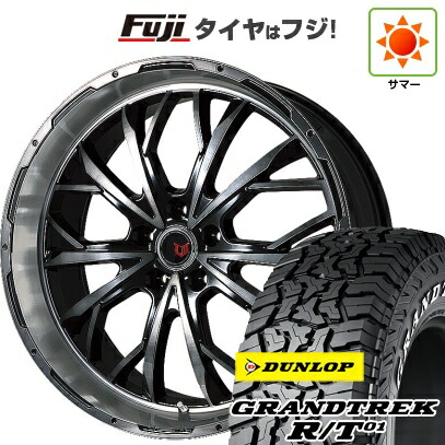 【新品国産車用5穴114.3】 夏タイヤ ホイール4本セット 225/65R17 ダンロップ グラントレック R/T01 RWL/RBL レアマイスター LMG ヴァスティア(ブラックポリッシュ/ブラッククリア) 8J 17インチ(送料無料)