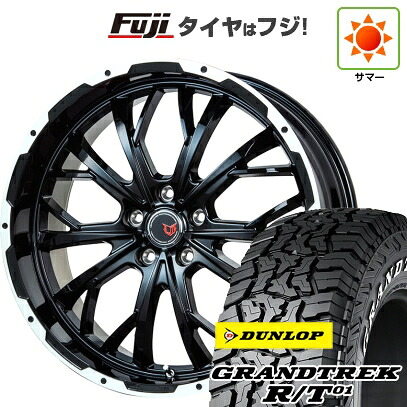 【新品国産車用5穴114.3】 夏タイヤ ホイール4本セット 225/65R17 ダンロップ グラントレック R/T01 RWL/RBL レアマイスター LMG ヴァスティア(グロスブラック/ホワイトリム) 8J 17インチ(送料無料)