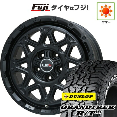 【新品国産車用5穴114.3】 夏タイヤ ホイール4本セット 225/65R17 ダンロップ グラントレック R/T01 RWL/RBL レアマイスター LMG モンタグナ(マットブラック) 7.5J 17インチ(送料無料)