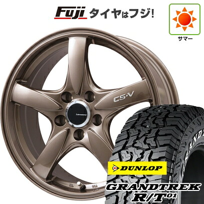 【新品国産車用5穴114.3】 夏タイヤ ホイール4本セット 225/65R17 ダンロップ グラントレック R/T01 RWL/RBL レアマイスター CS-V(ブロンズ) 7.5J 17インチ(送料無料)