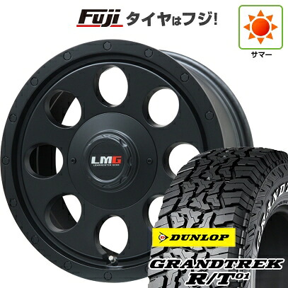【新品】デリカD5 夏タイヤ ホイール4本セット 225/70R16 ダンロップ グラントレック R/T01 RWL/RBL レアマイスター LMG CS-8 マットブラック 7J 16インチ(送料無料)
