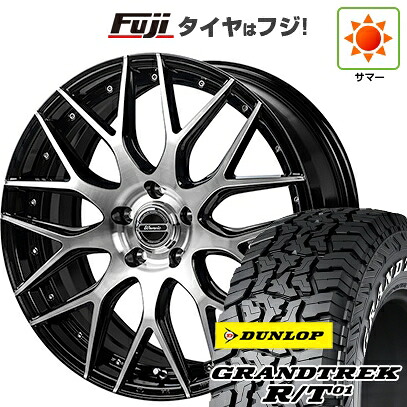 【新品国産車用5穴114.3】 夏タイヤ ホイール4本セット 225/65R17 ダンロップ グラントレック R/T01 RWL/RBL モンツァ ワーウィック MX-09 7J 17インチ(送料無料)｜フジ スペシャルセレクション