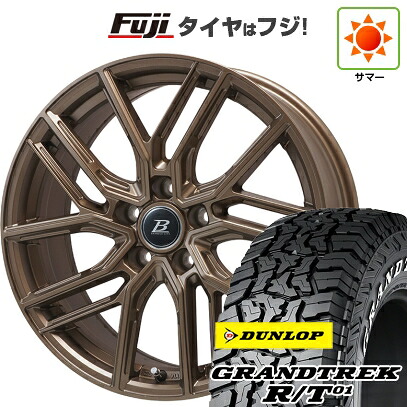【新品国産車用5穴114.3】 夏タイヤ ホイール4本セット 225/65R17 ダンロップ グラントレック R/T01 RWL/RBL ブランドルライン ヴァレーゼ マットブロンズ 7J 17インチ(送料無料)
