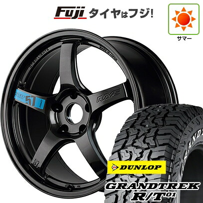 【新品国産車用5穴114.3】 夏タイヤ ホイール4本セット 225/65R17 ダンロップ グラントレック R/T01 RWL/RBL RAYS レイズ グラムライツ 57CR SPEC-M 7J 17インチ(送料無料)|フジ スペシャルセレクション