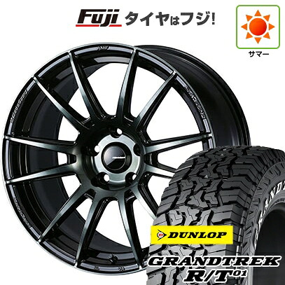 【新品国産車用5穴114.3】 夏タイヤ ホイール4本セット 225/65R17 ダンロップ グラントレック R/T01 RWL/RBL WEDS ウェッズスポーツ SA-62R 7J 17インチ(送料無料)｜フジ スペシャルセレクション