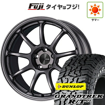 【新品国産車用5穴114.3】 夏タイヤ ホイール4本セット 225/65R17 ダンロップ グラントレック R/T01 RWL/RBL ENKEI エンケイ PerformanceLine PF09 7.5J 17インチ(送料無料)