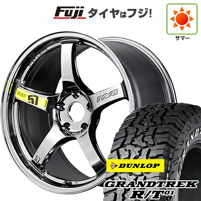 【新品国産車用5穴114.3】 夏タイヤ ホイール4本セット 225/65R17 ダンロップ グラントレック R/T01 RWL/RBL RAYS レイズ グラムライツ 57CR LIMITED (RB) 7J 17インチ(送料無料)|フジ スペシャルセレクション