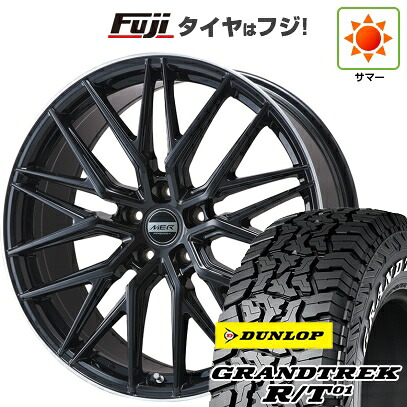 【新品国産車用5穴114.3】 夏タイヤ ホイール4本セット 225/65R17 ダンロップ グラントレック R/T01 RWL/RBL プレミックス MER XMESH グロスブラック/リムポリッシュ 7J 17インチ(送料無料)｜フジ スペシャルセレクション