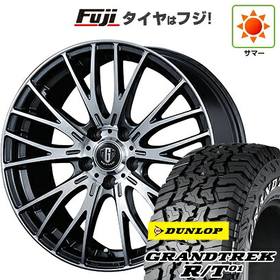 【新品国産車用5穴114.3】 夏タイヤ ホイール4本セット 225/65R17 ダンロップ グラントレック R/T01 RWL/RBL コーセイ MZ-GROW VM25R 7J 17インチ(送料無料)