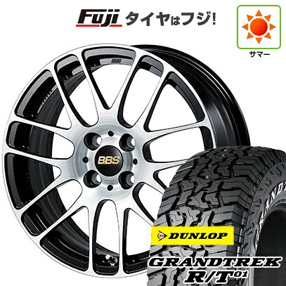 【新品国産車用5穴114.3】 夏タイヤ ホイール4本セット 225/65R17 ダンロップ グラントレック R/T01 RWL/RBL BBS JAPAN RE-L2 ブラックダイヤカット 7J 17インチ(送料無料)｜フジ スペシャルセレクション
