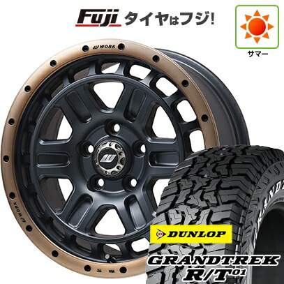 【新品】デリカD5 夏タイヤ ホイール4本セット 235/70R16 ダンロップ グラントレック R/T01 RWL/RBL WORK ワーク クラッグ ティーグラビックII MC+ フジオリジナルカラー 7J 16インチ(送料無料) 105,350円