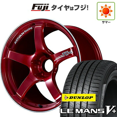 【新品国産車用5穴100】 夏タイヤ ホイール4本セット 225/40R18 ダンロップ ルマン V+(ファイブプラス) ヨコハマ アドバンレーシング TC-4 8.5J 18インチ(送料無料)
