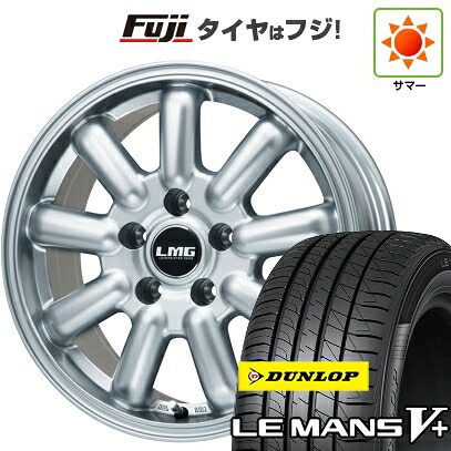 【新品】フリード クロスター 夏タイヤ ホイール4本セット 205/45R17 ダンロップ ルマン V+(ファイブプラス) レアマイスター LMG MOS-9(シルバー) 7J 17インチ(送料無料)