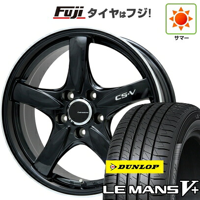 【新品国産車用5穴114.3】 夏タイヤ ホイール4本セット 205/55R16 ダンロップ ルマン V+(ファイブプラス) レアマイスター CS-V(グロスブラック/リムポリッシュ) 7J 16インチ(送料無料)