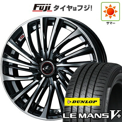 【新品国産車用5穴114.3】 夏タイヤ ホイール4本セット 205/50R17 ダンロップ ルマン V+(ファイブプラス) WEDS ウェッズ レオニス FS 6.5J 17インチ(送料無料)