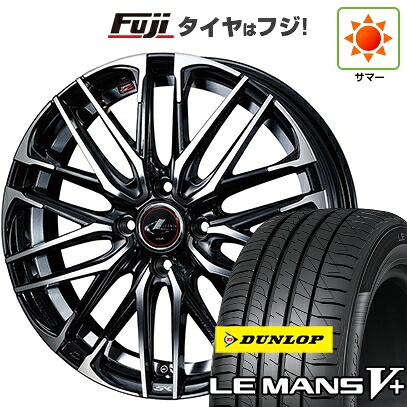 【新品国産車用5穴114.3】 夏タイヤ ホイール4本セット 205/50R17 ダンロップ ルマン V+(ファイブプラス) WEDS ウェッズ レオニス SK 6.5J 17インチ(送料無料) 99,330円