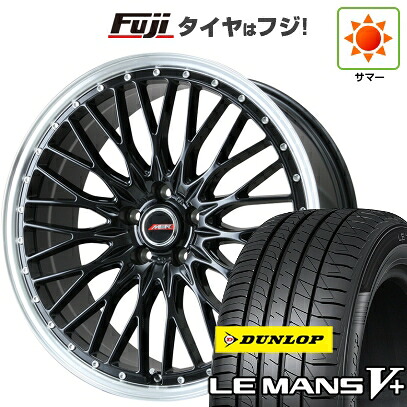 【新品】フリード クロスター 夏タイヤ ホイール4本セット 205/45R17 ダンロップ ルマン V+(ファイブプラス) プレミックス MER PROMESH グロスブラック/リムポリッシュ 7J 17インチ(送料無料) 90,475円