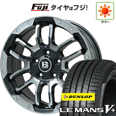 【新品】フリード クロスター 夏タイヤ ホイール4本セット 205/45R17 ダンロップ ルマン V+(ファイブプラス) ビッグウエイ B-LUGNAS FRD(ブラックポリッシュ/ブラッククリア) 7J 17インチ(送料無料)｜フジ スペシャルセレクション