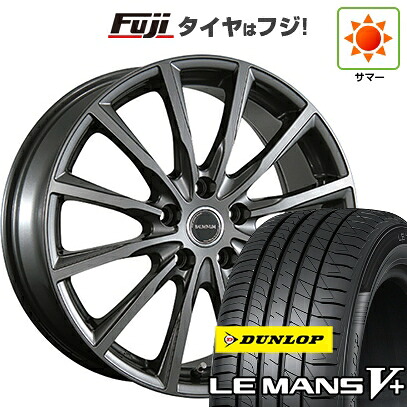 【新品】フリード クロスター 夏タイヤ ホイール4本セット 205/45R17 ダンロップ ルマン V+(ファイブプラス) ブリヂストン バルミナ AR12 7J 17インチ(送料無料)