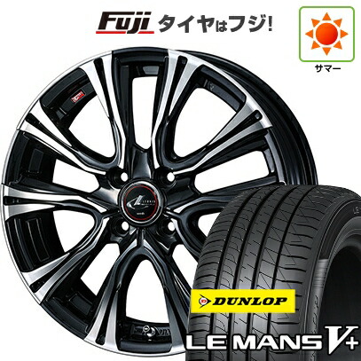 【新品国産車用5穴114.3】 夏タイヤ ホイール4本セット 205/50R17 ダンロップ ルマン V+(ファイブプラス) WEDS ウェッズ レオニス VR 6.5J 17インチ(送料無料)