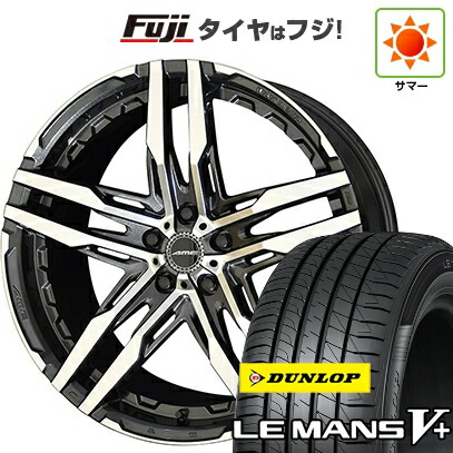 【新品国産車用5穴114.3】 夏タイヤ ホイール4本セット 225/40R18 ダンロップ ルマン V+(ファイブプラス) 共豊 シャレン RG【限定】 8J 18インチ(送料無料)