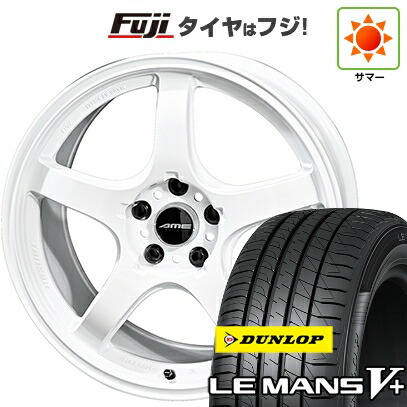 【新品国産車用5穴100】 夏タイヤ ホイール4本セット 225/40R18 ダンロップ ルマン V+(ファイブプラス) 共豊 トレーサー GT-V 8.5J 18インチ(送料無料)