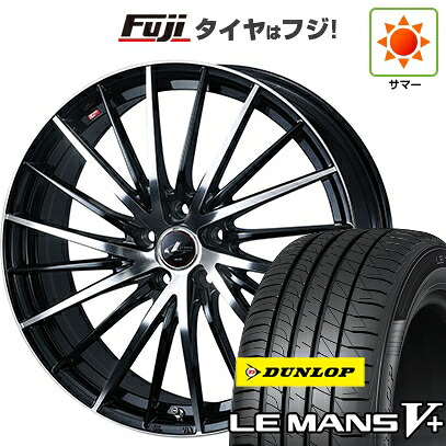 【新品国産車用5穴114.3】 夏タイヤ ホイール4本セット 235/40R19 ダンロップ ルマン V+(ファイブプラス) WEDS ウェッズ レオニス FR 7.5J 19インチ(送料無料)