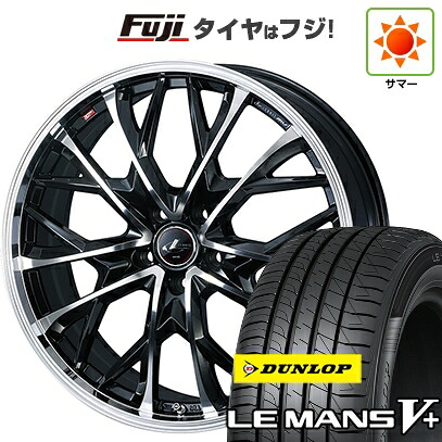 【新品】フリード クロスター 夏タイヤ ホイール4本セット 205/45R17 ダンロップ ルマン V+(ファイブプラス) WEDS ウェッズ レオニス MV 7J 17インチ(送料無料)|フジ スペシャルセレクション