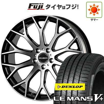【新品国産車用5穴114.3】 夏タイヤ ホイール4本セット 215/35R19 ダンロップ ルマン V+(ファイブプラス) コスミック ヴェネルディ シャロン 8J 19インチ(送料無料)|フジ スペシャルセレクション