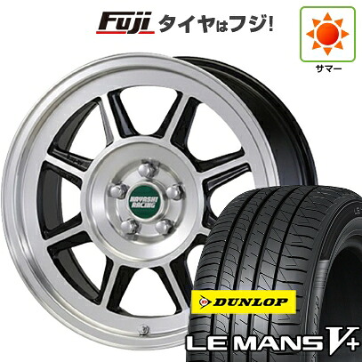 【新品国産車用5穴114.3】 夏タイヤ ホイール4本セット 205/55R17 ダンロップ ルマン V+(ファイブプラス) ハヤシレーシング ハヤシストリート タイプSTL 7J 17インチ(送料無料)