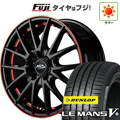 【新品】フリード クロスター 夏タイヤ ホイール4本セット 205/45R17 ダンロップ ルマン V+(ファイブプラス) MID WHEELS RX27 7J 17インチ(送料無料)｜フジ スペシャルセレクション