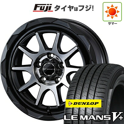 【新品】フリード クロスター 夏タイヤ ホイール4本セット 205/45R17 ダンロップ ルマン V+(ファイブプラス) WEDS ウェッズアドベンチャー マッドヴァンス 06 7J 17インチ(送料無料)