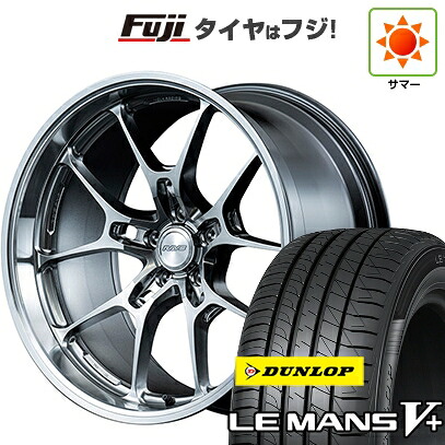 【新品国産車用5穴114.3】 夏タイヤ ホイール4本セット 245/40R20 ダンロップ ルマン V+(ファイブプラス) RAYS レイズ ボルクレーシング G025 LC 8.5J 20インチ(送料無料)
