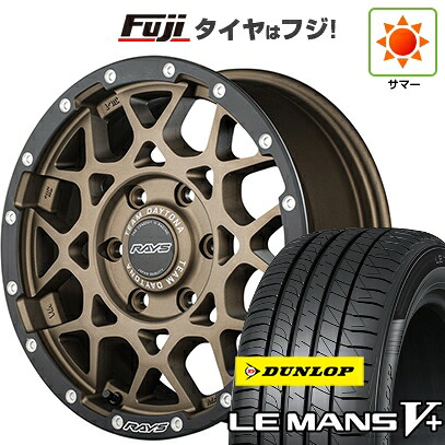 【新品】フリード クロスター 夏タイヤ ホイール4本セット 205/45R17 ダンロップ ルマン V+(ファイブプラス) RAYS レイズ デイトナ M8 xB Edition 7J 17インチ(送料無料)