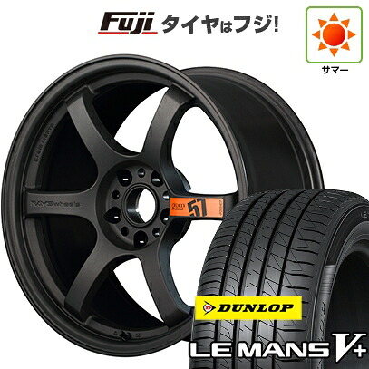 【新品国産車用5穴114.3】 夏タイヤ ホイール4本セット 225/40R18 ダンロップ ルマン V+(ファイブプラス) RAYS レイズ グラムライツ 57DR SPEC-D 8.5J 18インチ(送料無料)