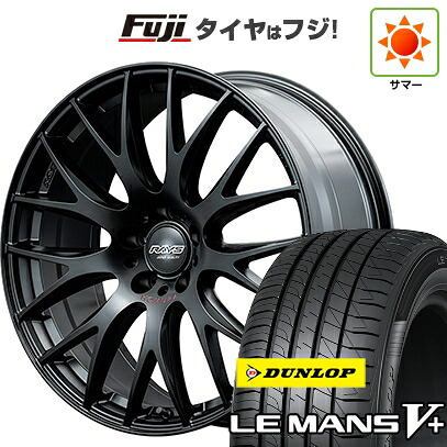 【新品国産車用5穴114.3】 夏タイヤ ホイール4本セット 225/40R18 ダンロップ ルマン V+(ファイブプラス) RAYS レイズ ホムラ 2X9Plus SPORT EDITION 8J 18インチ(送料無料)