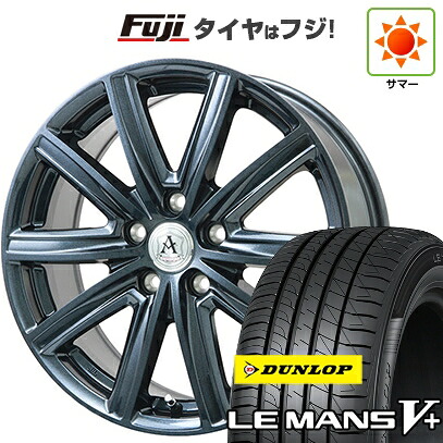 【新品】フリード クロスター 夏タイヤ ホイール4本セット 205/45R17 ダンロップ ルマン V+(ファイブプラス) テクノピア アフロディーテ MZ 7J 17インチ(送料無料)