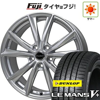【新品国産車用5穴114.3】 夏タイヤ ホイール4本セット 225/40R18 ダンロップ ルマン V+(ファイブプラス) ホットスタッフ エクスターST 8J 18インチ(送料無料)|フジ スペシャルセレクション