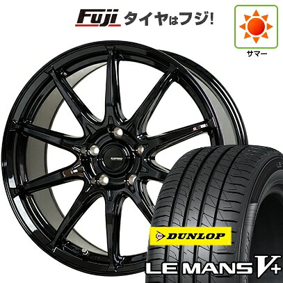 【新品】フリード クロスター 夏タイヤ ホイール4本セット 205/45R17 ダンロップ ルマン V+(ファイブプラス) ホットスタッフ ジースピード G-05 7J 17インチ(送料無料)