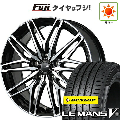 【新品】フリード クロスター 夏タイヤ ホイール4本セット 205/45R17 ダンロップ ルマン V+(ファイブプラス) トピー セレブロ WA45 7J 17インチ(送料無料)